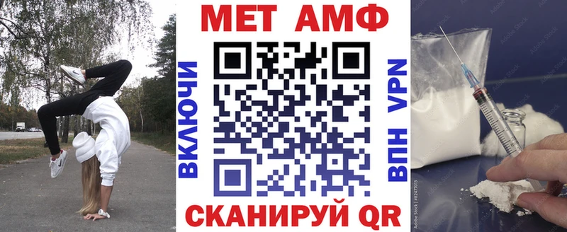 Amphetamine Premium  цена   Петровск-Забайкальский 