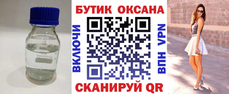 Бутират GHB  Петровск-Забайкальский 