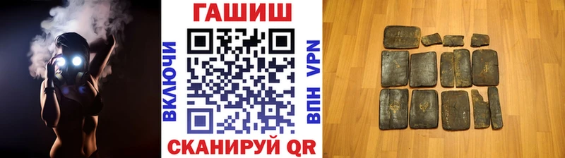 Гашиш 40% ТГК где можно купить Петровск-Забайкальский