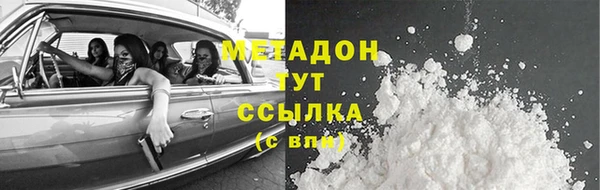 МДМА Алексеевка