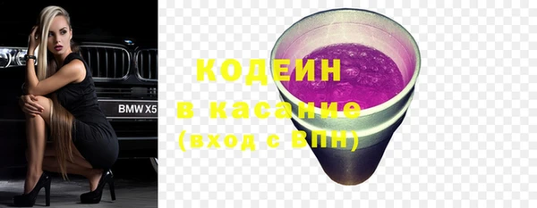 кокаин премиум Алзамай