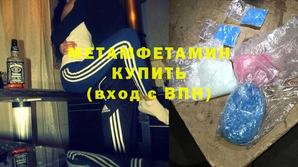 МДМА Алексеевка