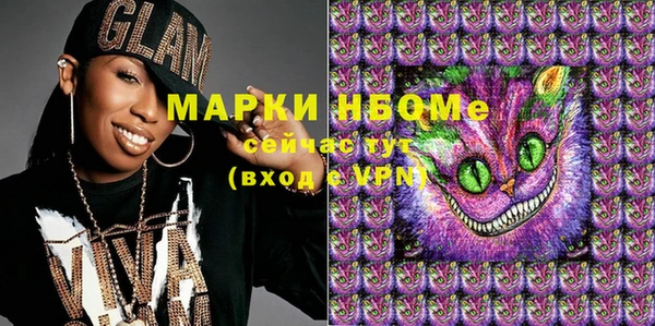 МДМА Алексеевка