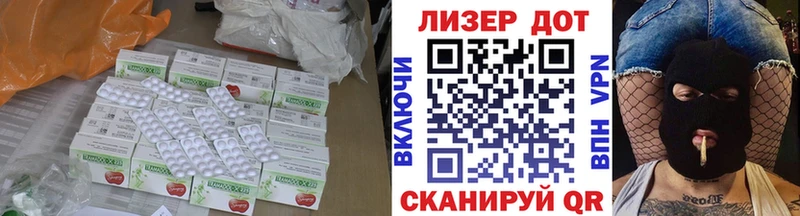 LSD-25 экстази кислота  цены   Петровск-Забайкальский 
