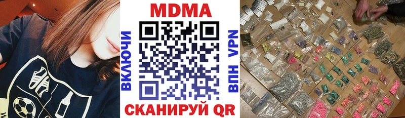 MDMA молли  Петровск-Забайкальский 