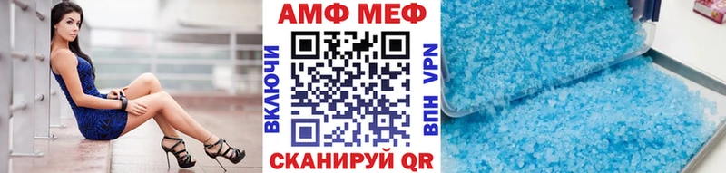 Первитин витя  MEGA рабочий сайт  Петровск-Забайкальский 