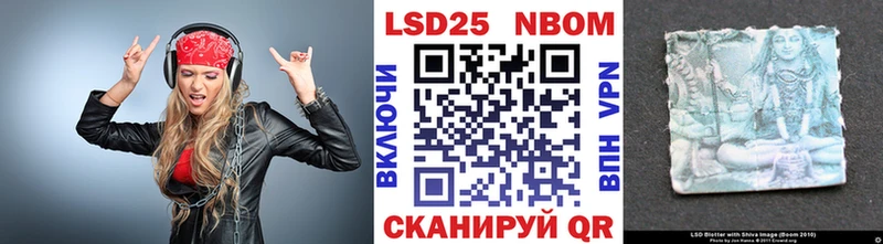МЕГА ССЫЛКА  Петровск-Забайкальский  Марки NBOMe 1,5мг 