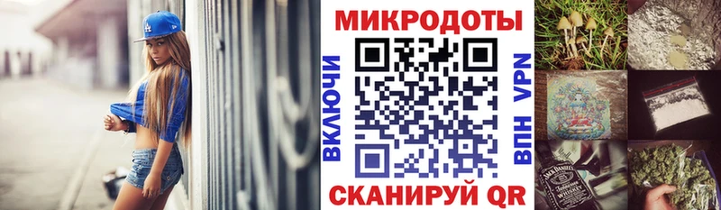 Галлюциногенные грибы ЛСД  наркотики  Петровск-Забайкальский 